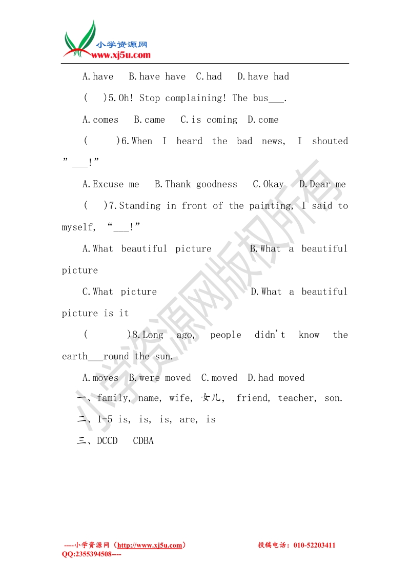 五年级英语下册 unit 1 lesson 1 look!练习题 冀教版（三起）.doc_第2页