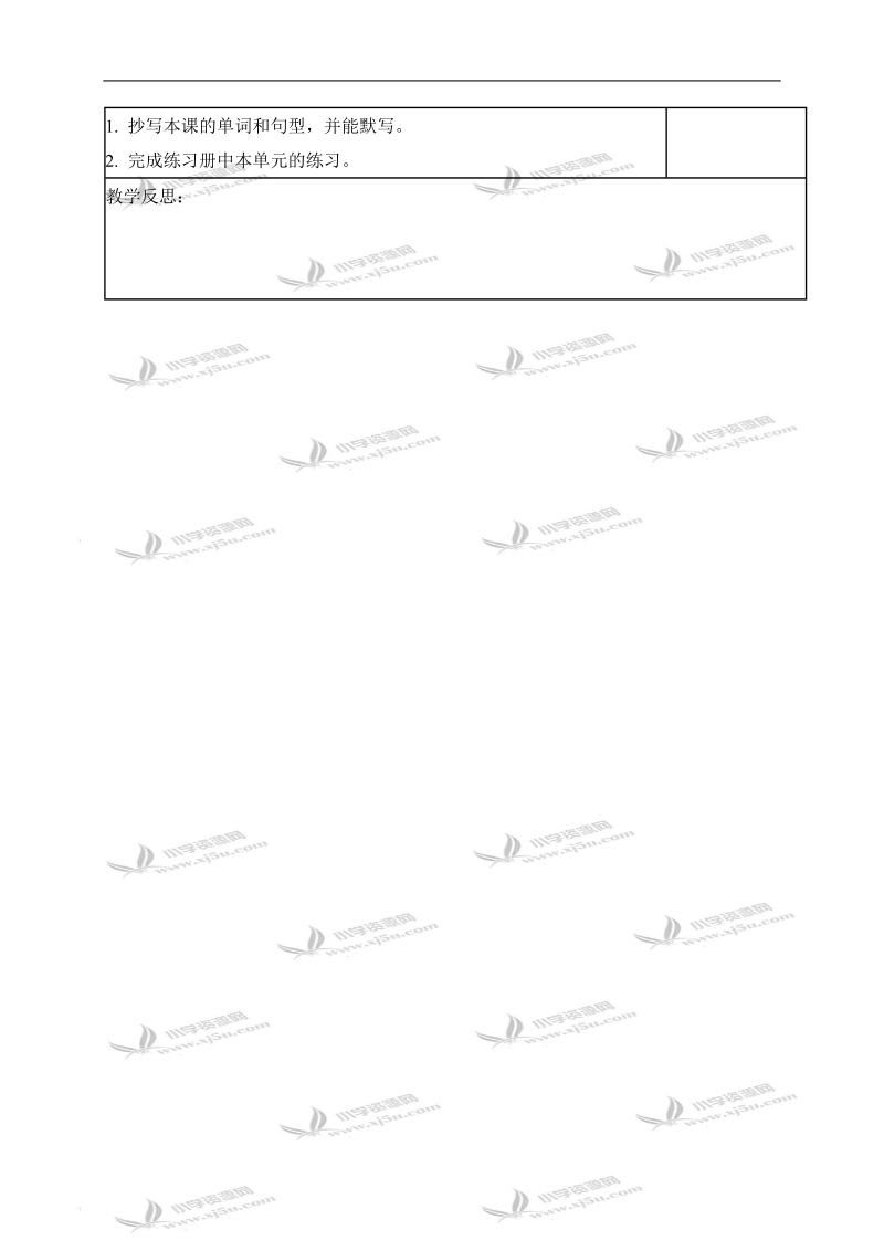 （苏教牛津版）五年级英语上册教案 unit4 period3.doc_第2页