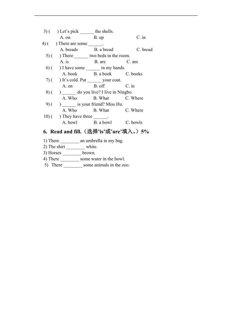 （苏教牛津版）二年级英语下册 unit 7 练习题（二）.doc_第2页