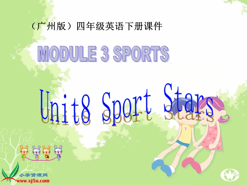 （广州版）四年级英语下册课件 module 3 unit 8(4).ppt_第1页