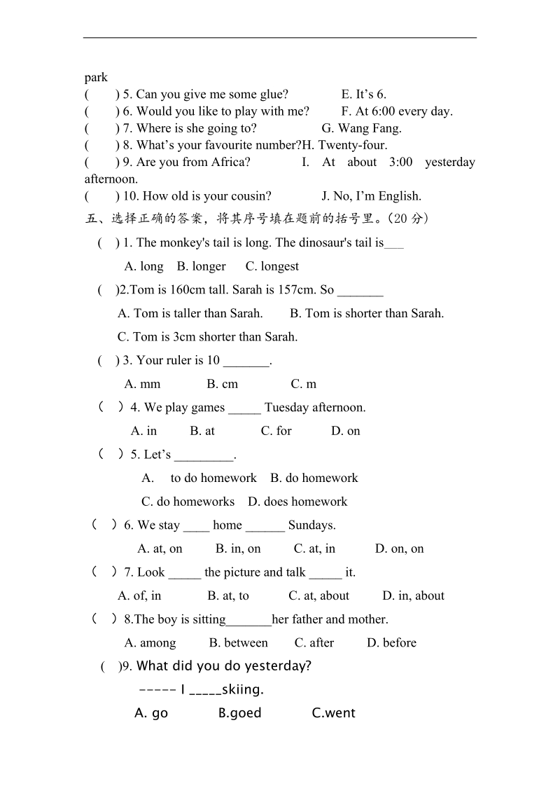 人教版（pep）六年级下英语期末测试-轻巧夺冠-乐安小学（无答案）.doc_第2页