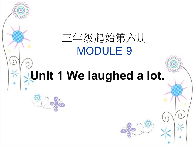 外研版（三起）五年级英语下册课件 module9 unit1(3).ppt_第1页