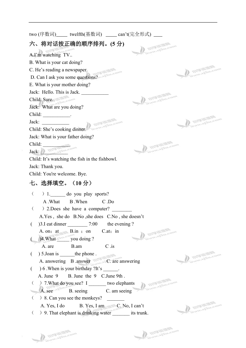 （人教pep）五年级英语下册期末试题.doc_第2页