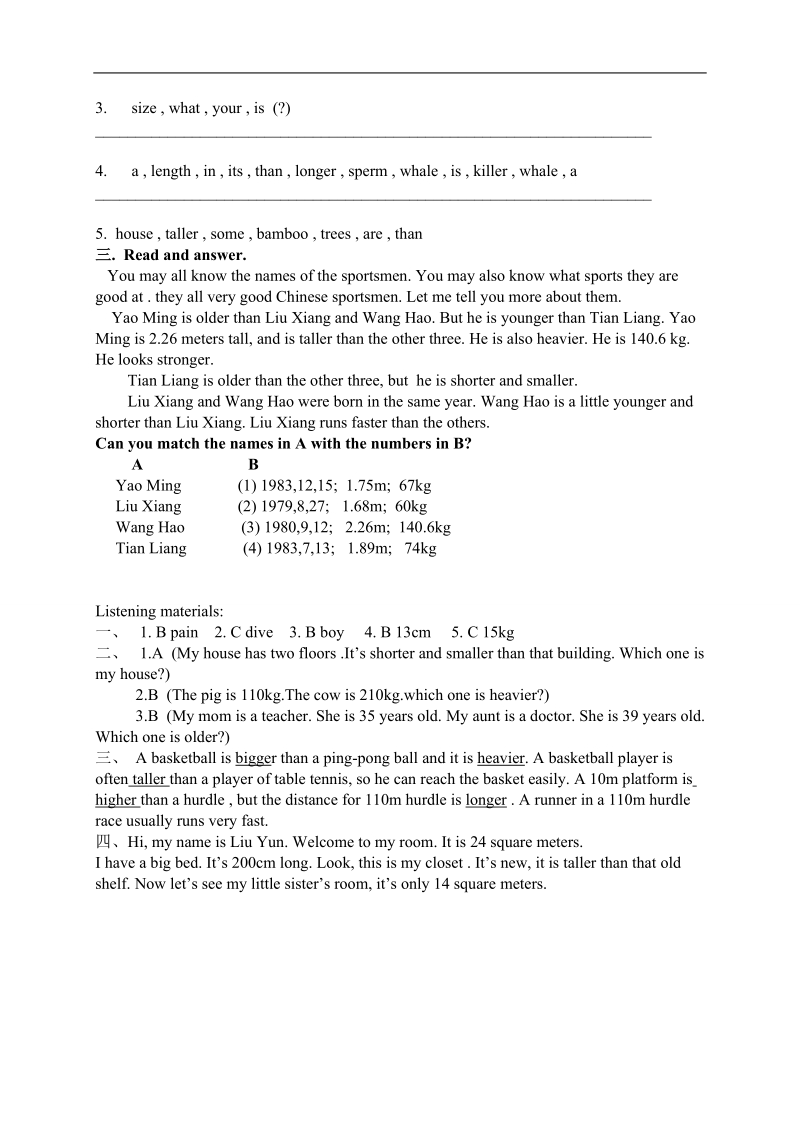 (人教pep) 六年级英语下册单元测试  unit 1.doc_第2页