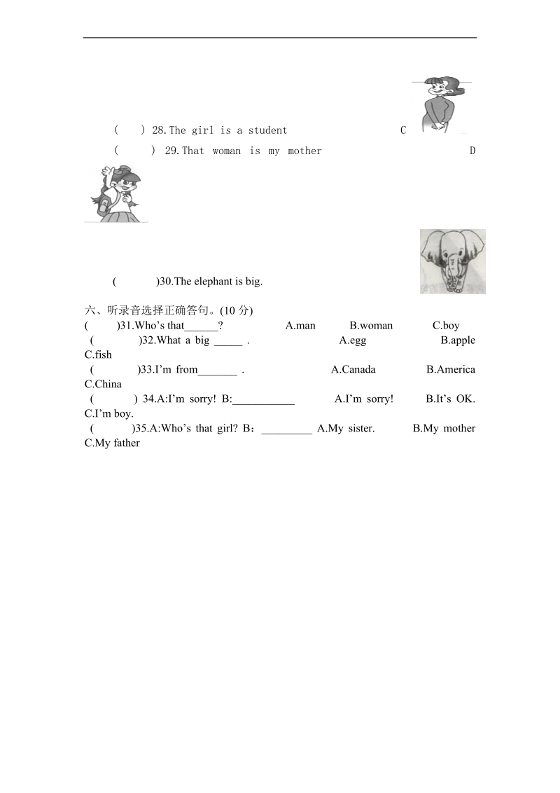 (人教pep) 三年级英语下册 期末测试卷.doc_第3页