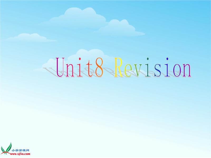 人教（新起点） 2015秋一年级英语上册 《unit 8 revision》ppt课件.ppt_第1页