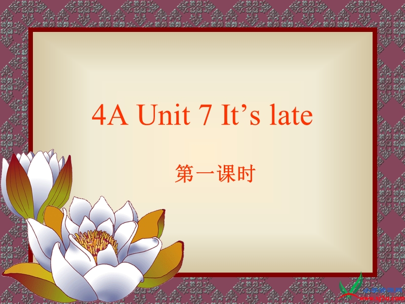 （苏教牛津版）四年级英语上册课件 unit7 第一课时.ppt_第1页