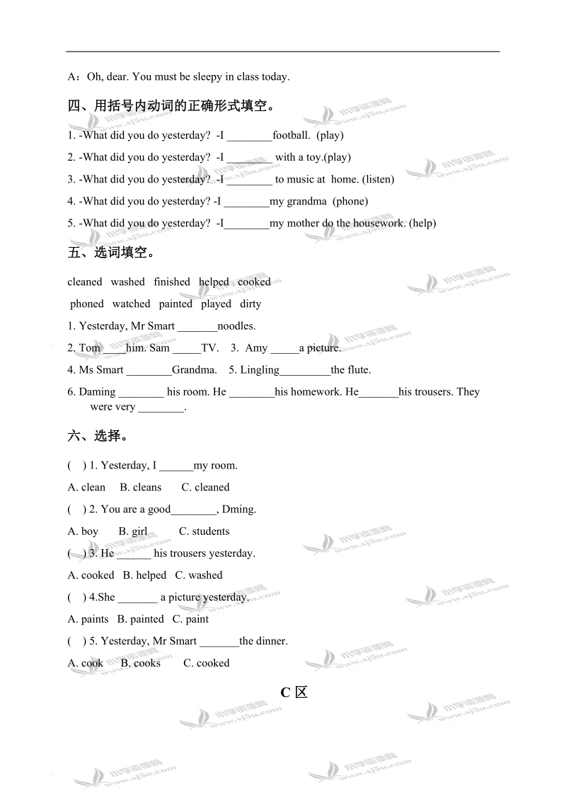 山东潍坊中新双语学校四年级英语上册 module 2 单元测试.doc_第2页