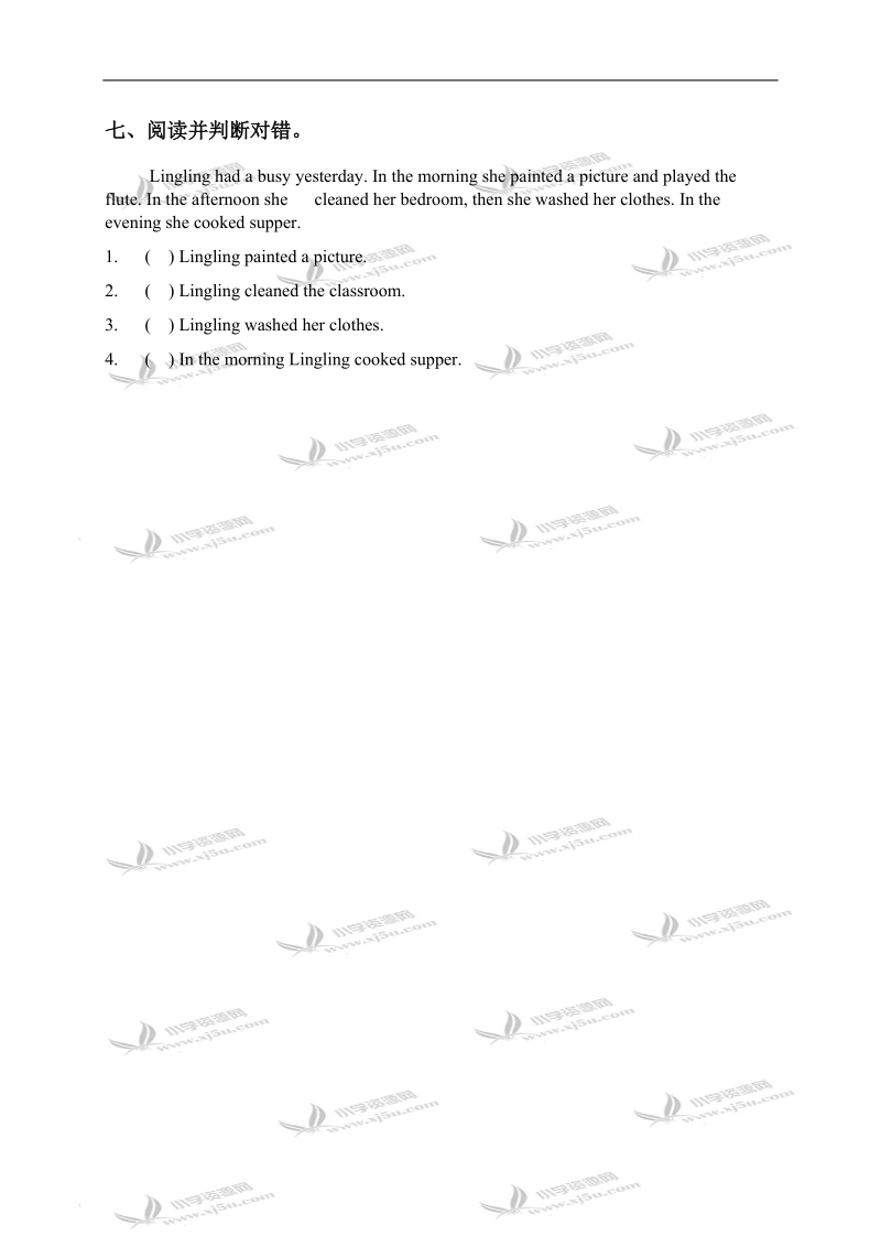 山东潍坊中新双语学校四年级英语上册 module 2 单元测试.doc_第3页