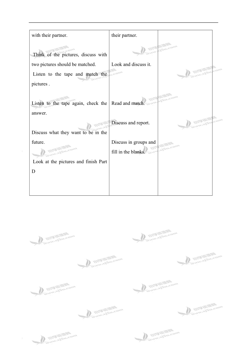 （人教新起点）四年级英语上册教案 unit8 lesson45-46.doc_第2页