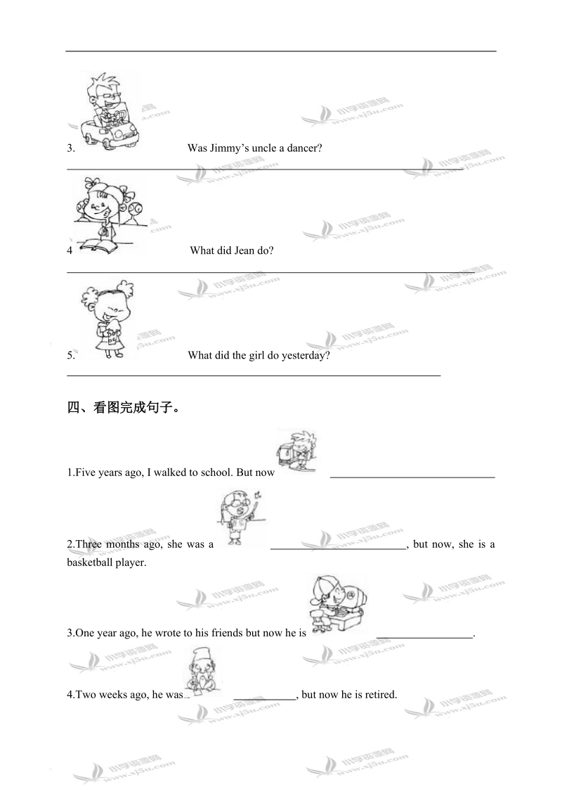 （外研社）新标准英语五年级下学期module 2练习.doc_第2页