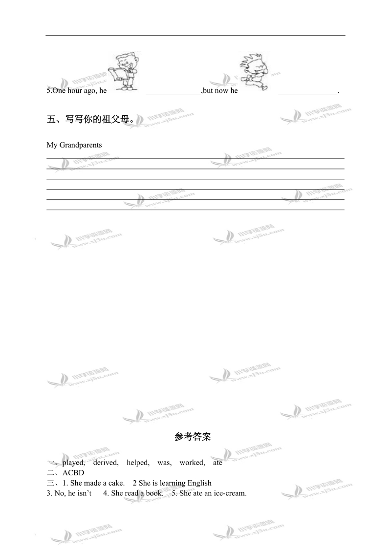 （外研社）新标准英语五年级下学期module 2练习.doc_第3页