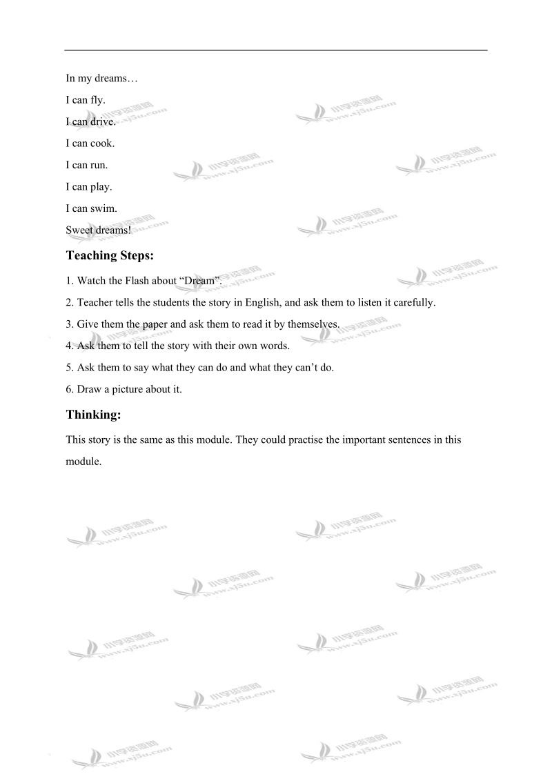 外研版（一起）三年级英语上册教案 module 4 unit 2(2).doc_第3页