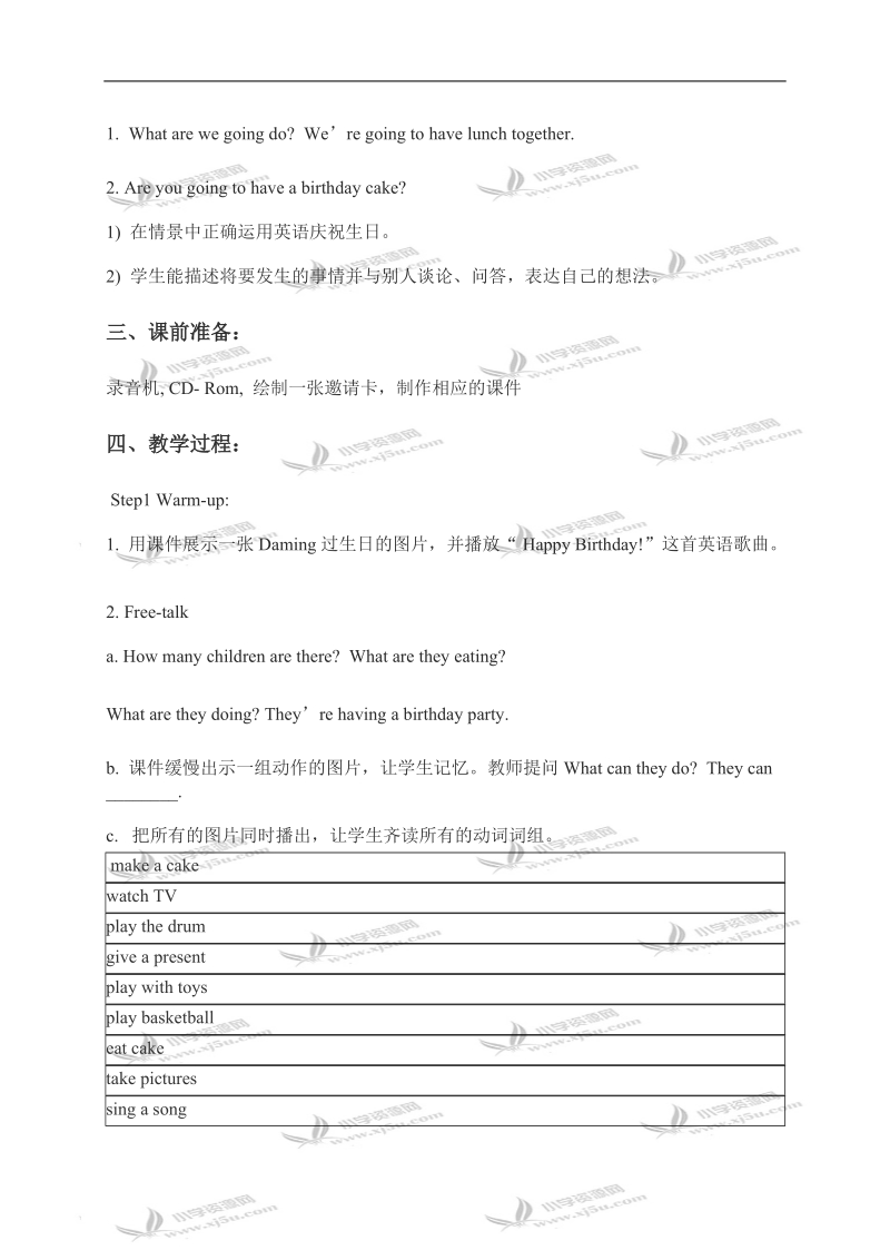 外研版（一起）五年级英语上册教案 module 4 unit 1(5).doc_第2页