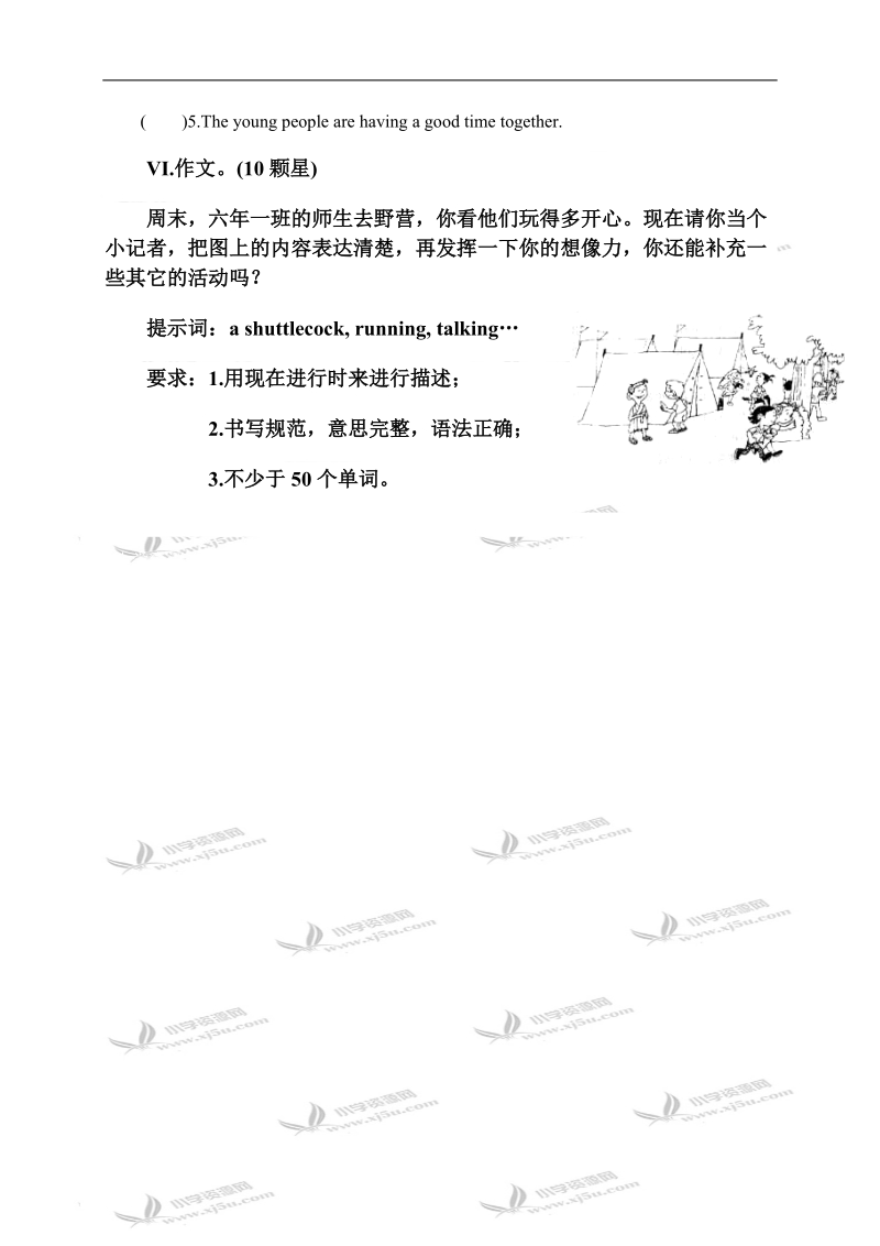 辽师大版（三起）六年级英语下册阶段测试（五）.doc_第3页