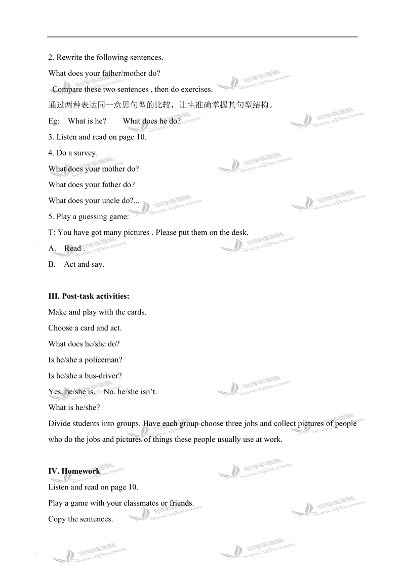 (沪教版)牛津英语4a module1 unit3 period3.doc_第2页