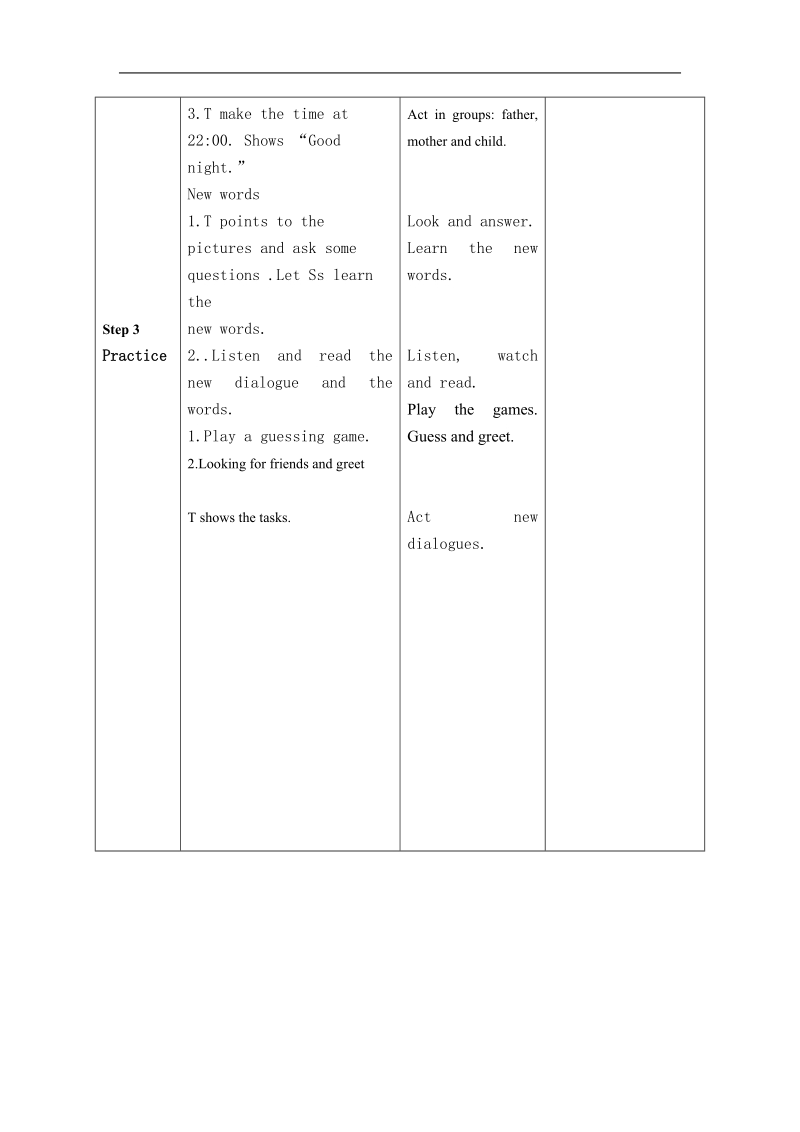 （人教新版）三年级英语下册教案 unit 1 lesson 5 第四课时.doc_第2页