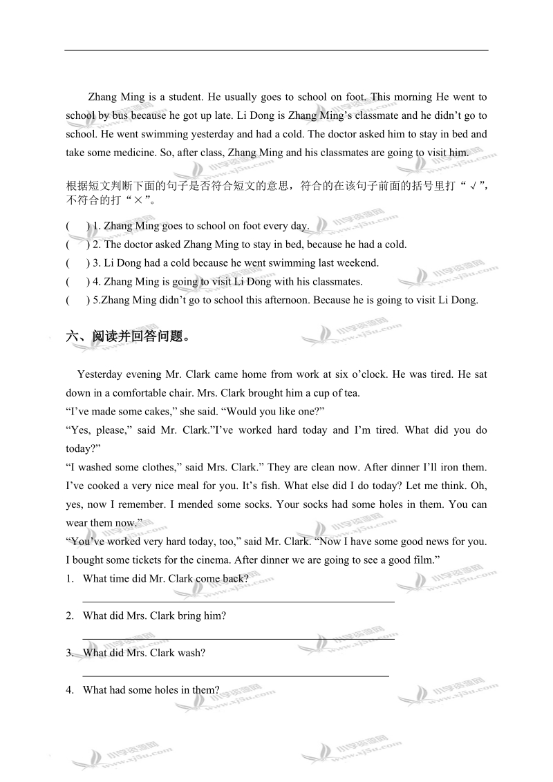 （外研社）新标准英语六年级下学期module 7练习.doc_第3页