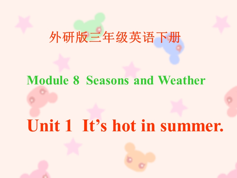 （外研版）三年级英语下册课件 module 8 unit 1(2).ppt_第2页