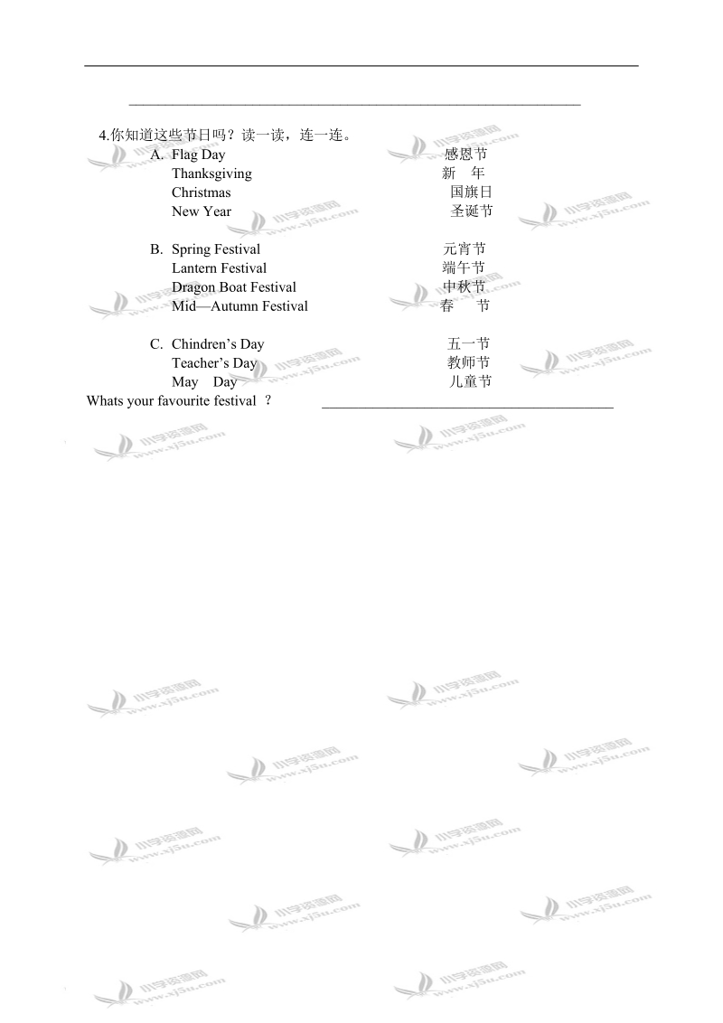 （外研社）六年级英语上册module 4练习.doc_第3页