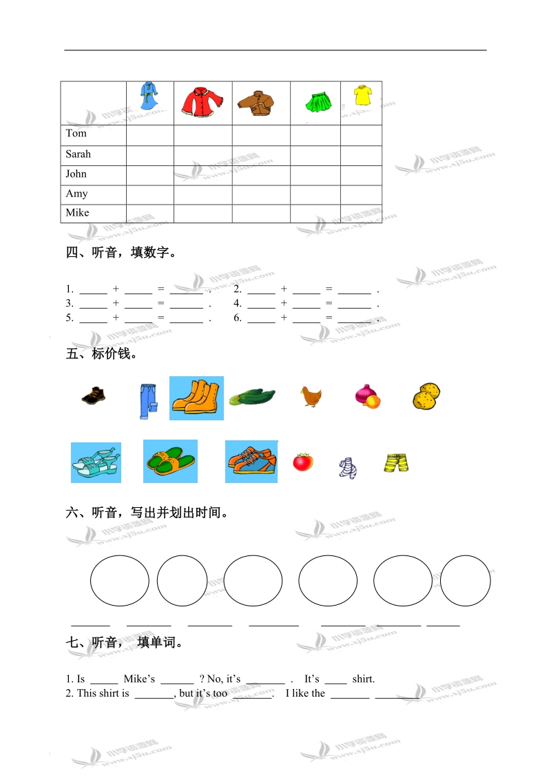 广东省小学四年级英语第二学期pep练习卷（1）.doc_第2页