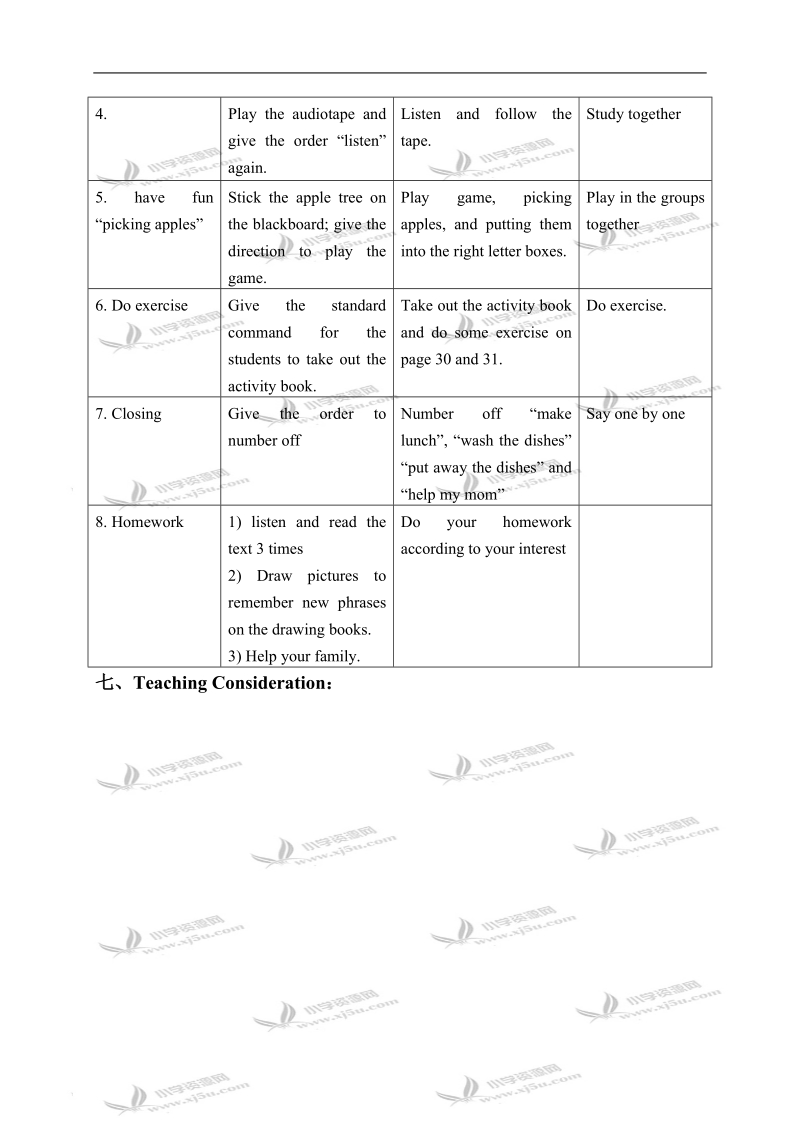 冀教版（一起）二年级英语下册教案 unit 2 lesson 15(2).doc_第3页