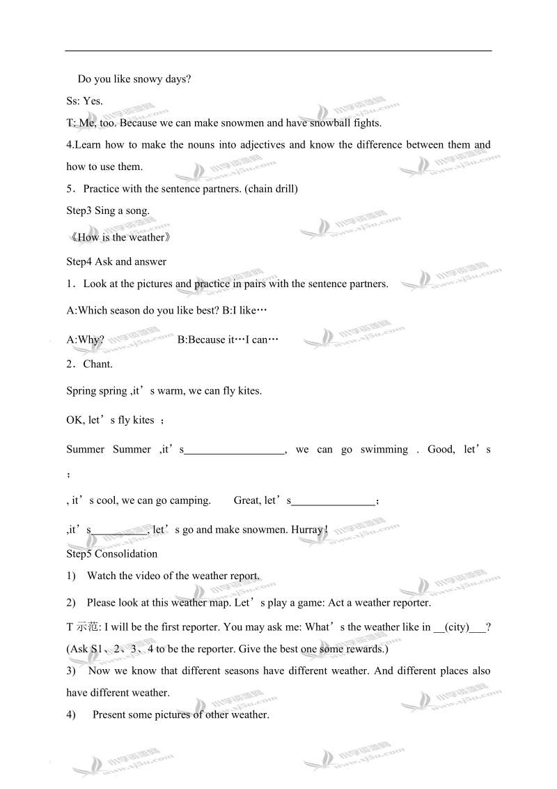 （苏教版）牛津英语六年级下册教案 unit5 period one.doc_第3页