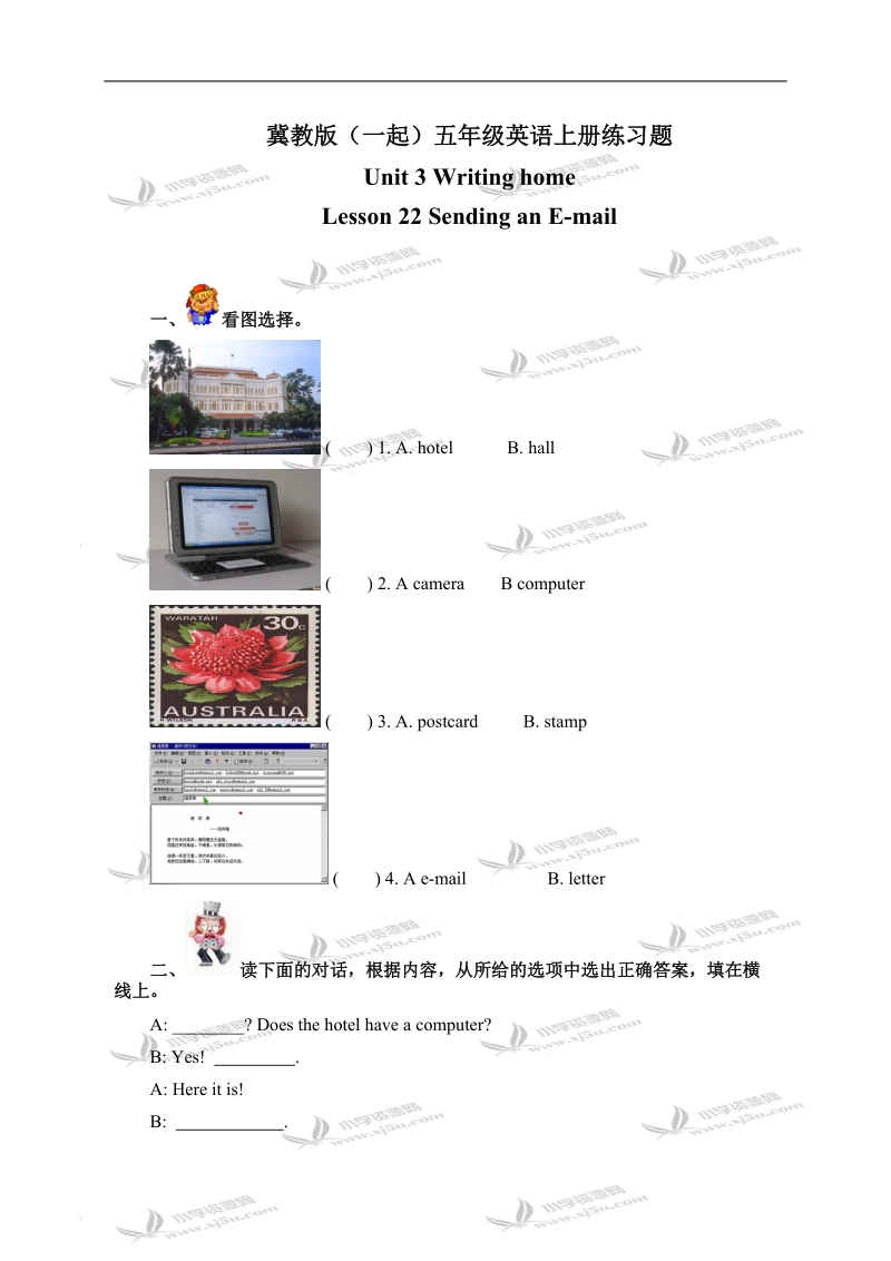 冀教版（一起）五年级英语上册练习题 unit 3 lesson 22(1).doc_第1页