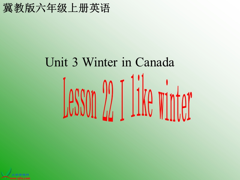 （冀教版）六年级英语上册课件 unit 3 lesson 22(2).ppt_第1页