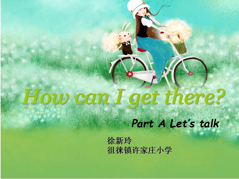 （新人教pep版）六年级上册英语：unit1 how can i get there第二课时 课件.ppt_第1页