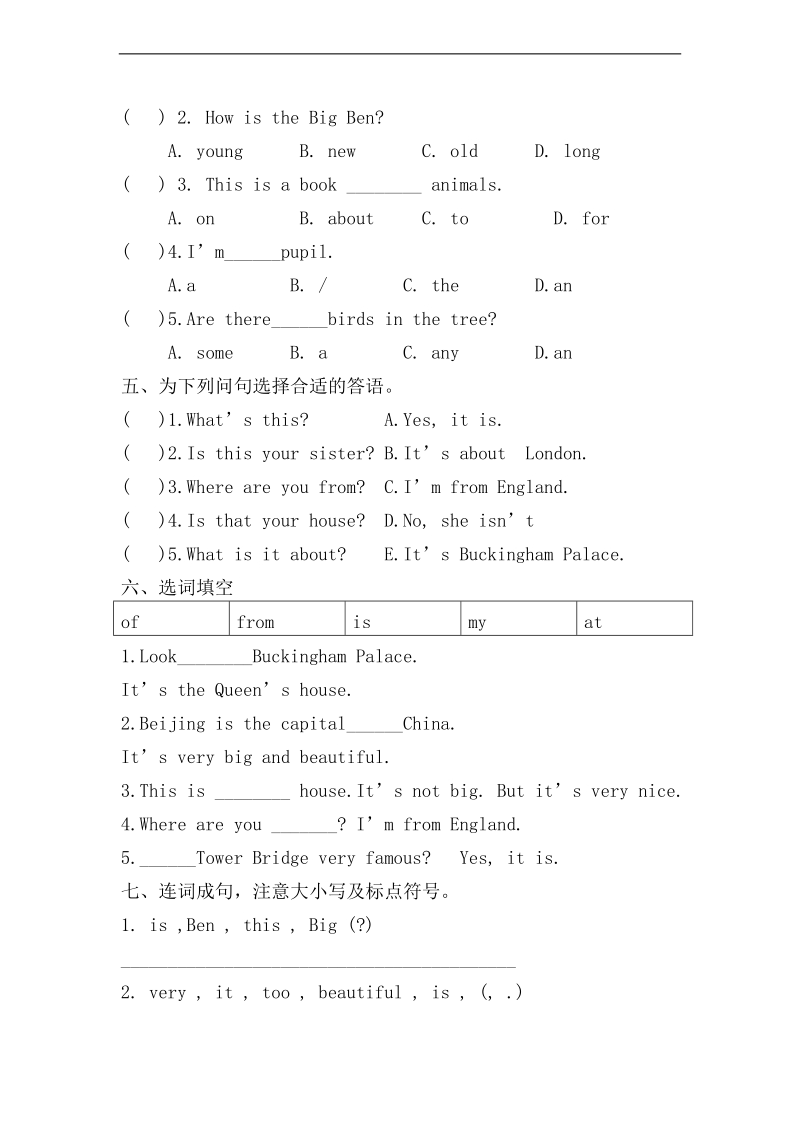 （新标准（三起））四年级英语下册  module 2 单元测试题.doc_第2页