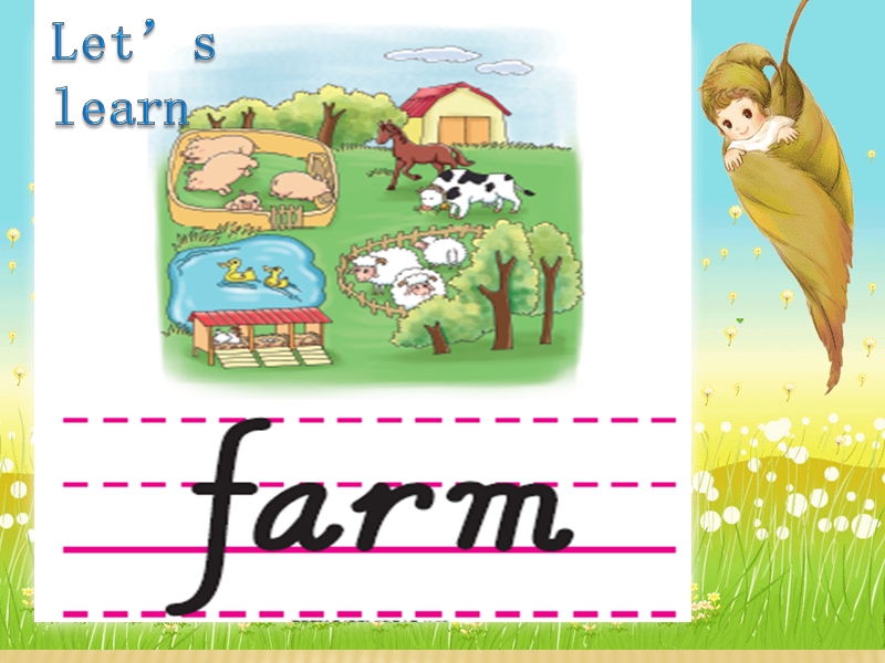 （陕旅版）四年级英语上册课件 unit2 what do they have on the farm(1).ppt_第3页