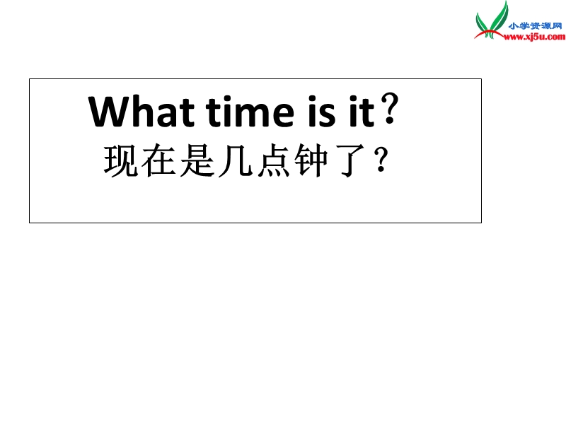 冀教版（三起）四年级英语下册 unit 2《lesson 14 what time is it ？》课件.ppt_第2页