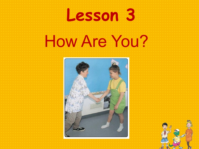 （冀教新版）三年级上册英语上册课件 lesson 3 how are you 1.ppt_第1页