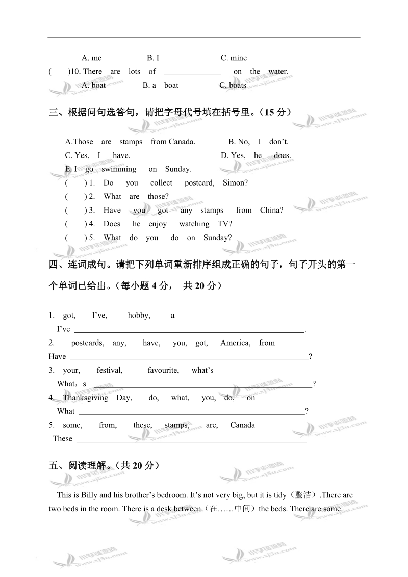 广西南宁市良庆区小学六年级英语上册module 3-4测试题.doc_第2页