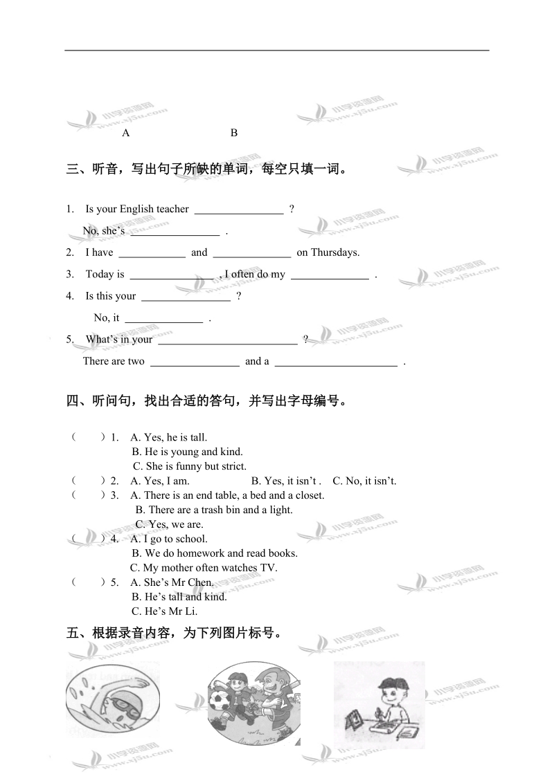 （人教pep）五年级英语第一学期期中检测.doc_第2页