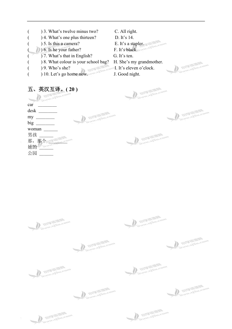 （苏教牛津版）三年级英语下学期期中试卷.doc_第3页