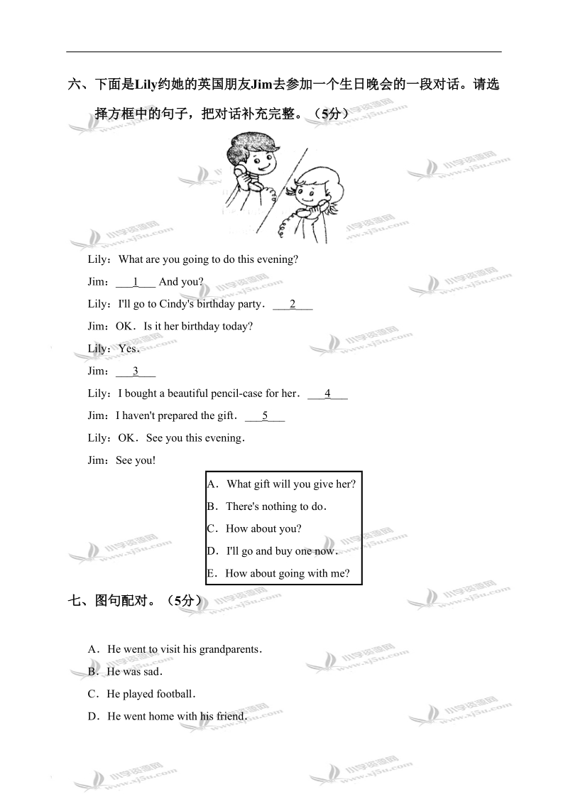 福建省福州市小学六年级英语下册recycle1试题a.doc_第3页