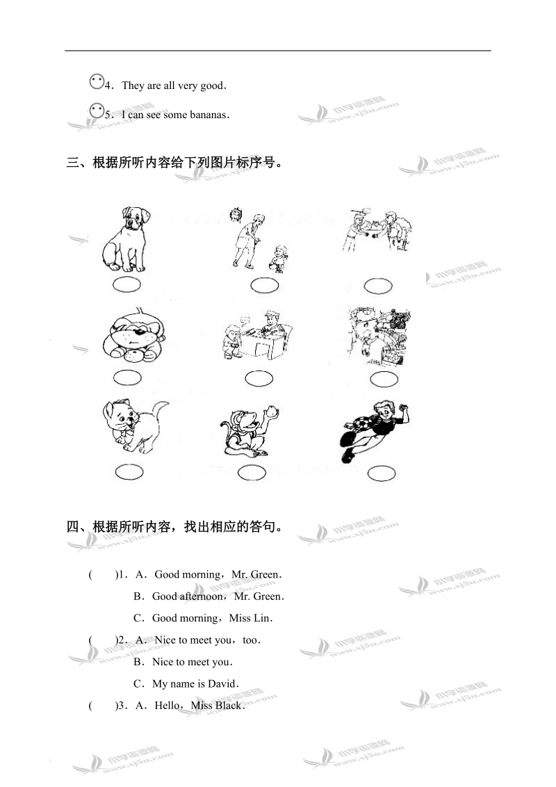 江苏省三年级英语上册提高班试卷（三）.doc_第2页