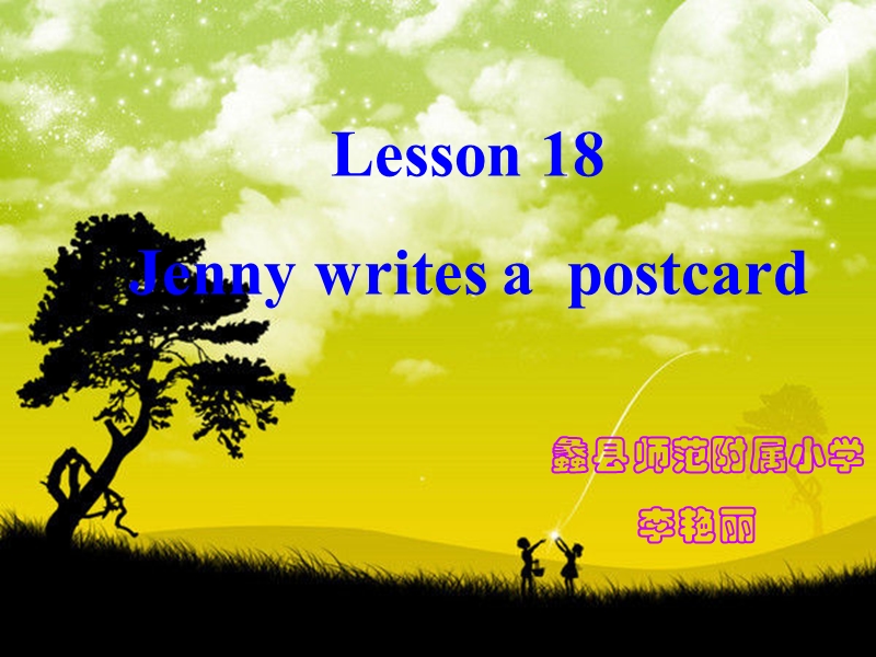 （冀教版）五年级英语下册课件 unit3 lesson18(2).ppt_第1页