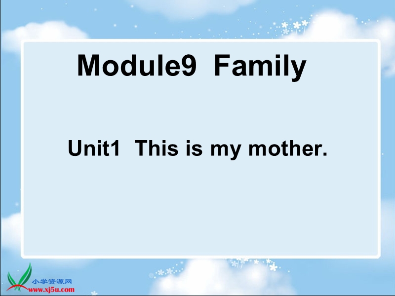 外研社三年级英语上册课件 unit1 this is my mother（2）.ppt_第1页