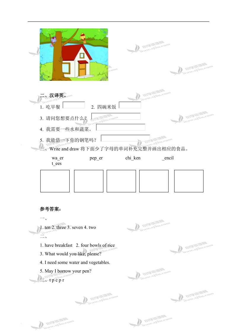 冀教版（一起）三年级英语上册练习题 unit 2 lesson 15(1).doc_第2页