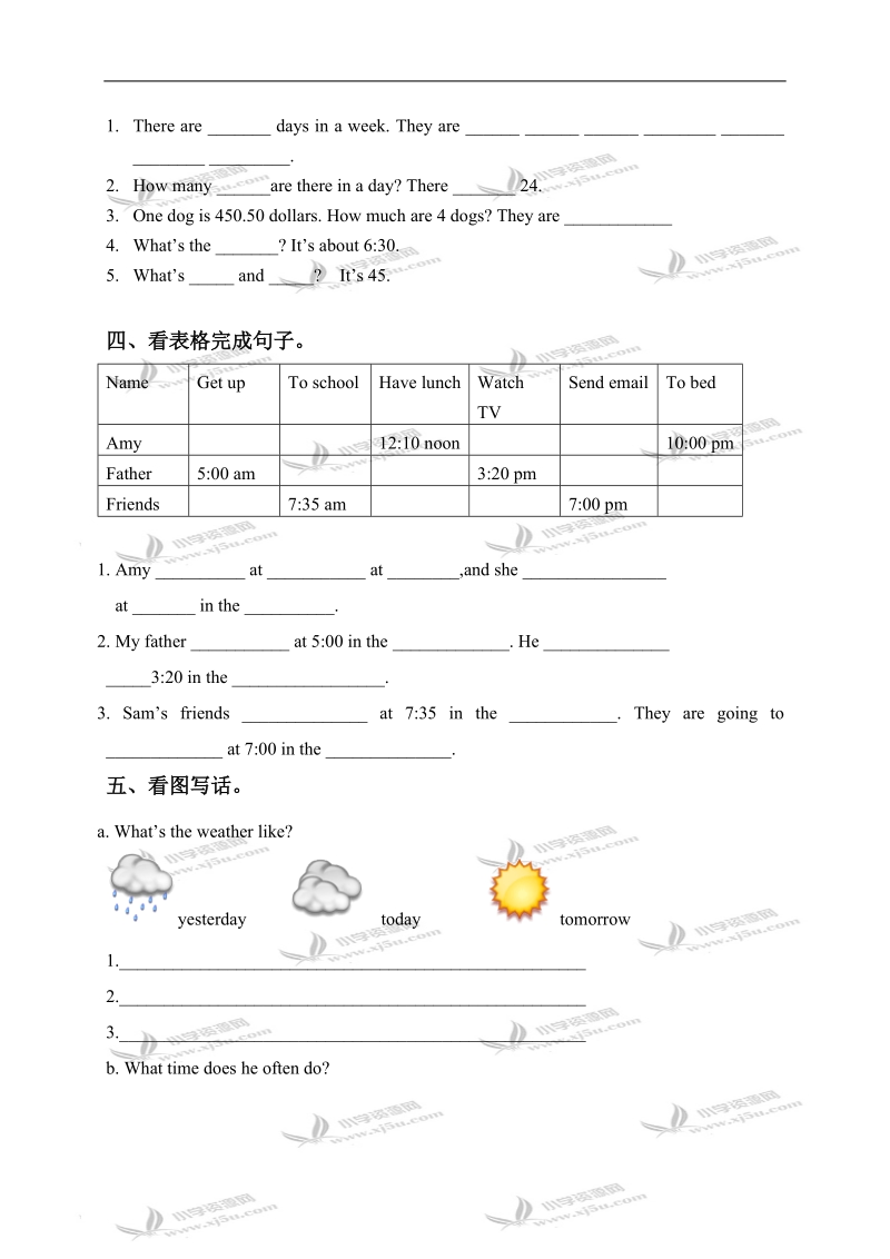 外研版（一起）六年级英语下册期末综合练习二.doc_第2页