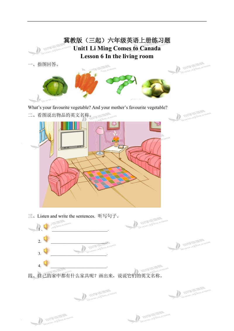 冀教版（三起）六年级英语上册练习题 unit 1 lesson 6(2).doc_第1页