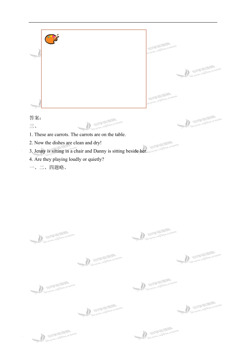 冀教版（三起）六年级英语上册练习题 unit 1 lesson 6(2).doc_第2页