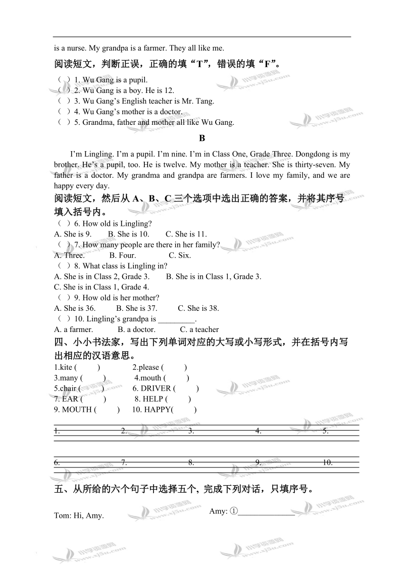 外研版（一起）五年级英语上册期末检测.doc_第2页