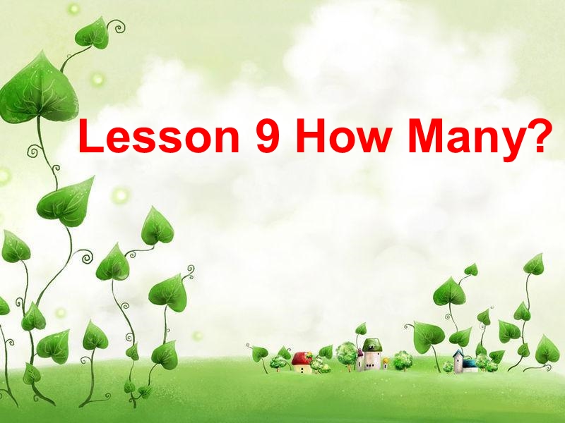 （冀教新版）三年级英语下册课件 lesson9 how many(1).ppt_第1页