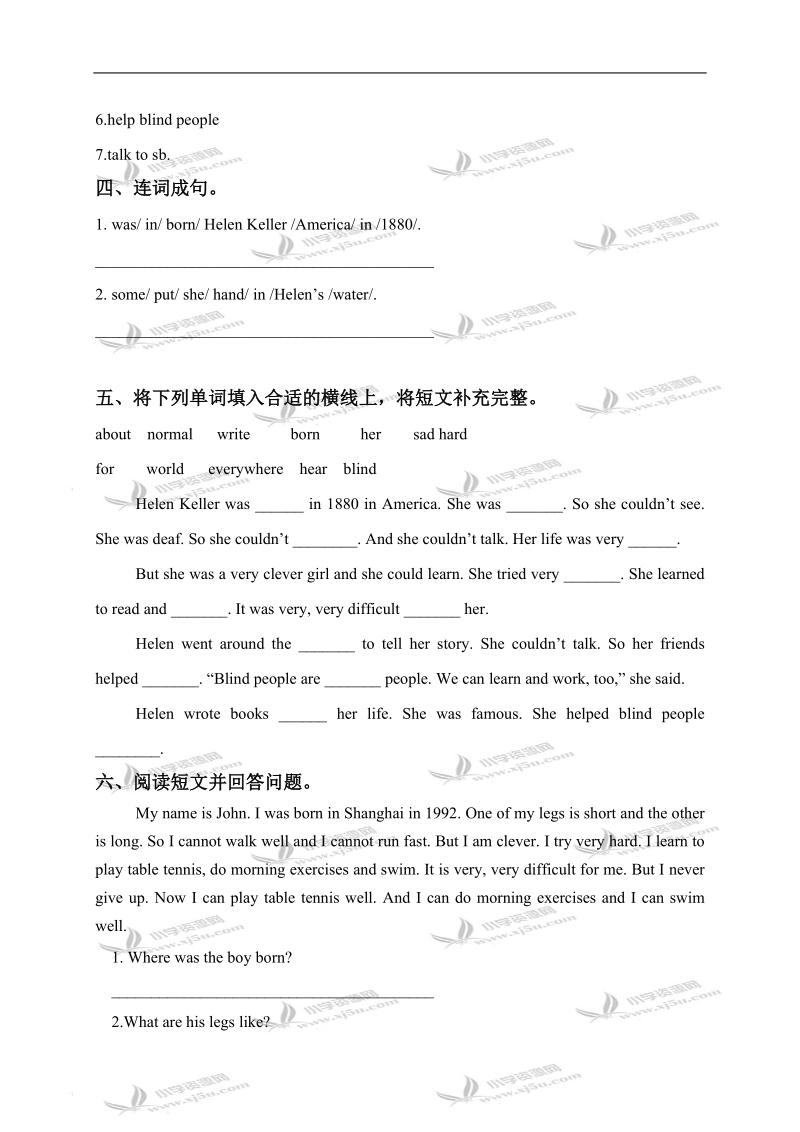 外研版（一起）六年级英语下册 module 8 单元测试 1.doc_第2页