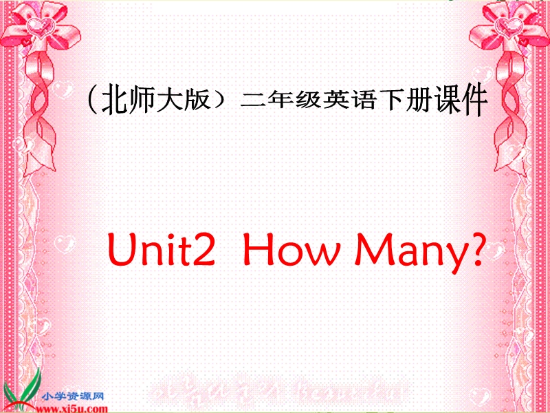 （北师大版）二年级英语下册课件 unit 9(5).ppt_第1页