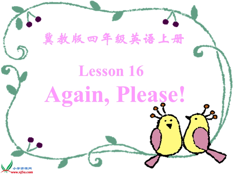 （冀教版）四年级英语上册课件 unit2 lesson16.ppt_第1页